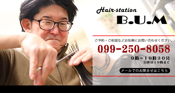 お問合せバナー